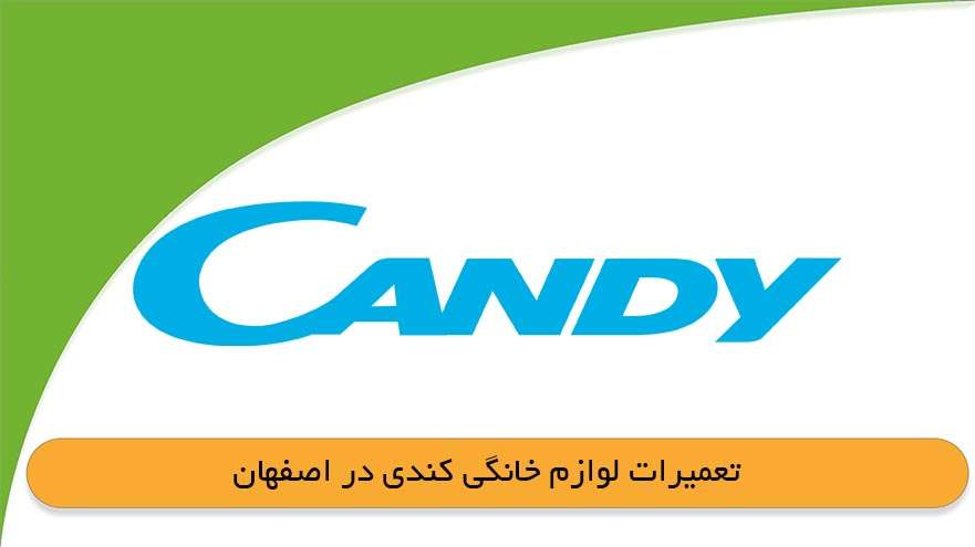 نمایندگی کندی در اصفهان