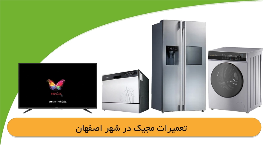 مارک مجیک خوبه