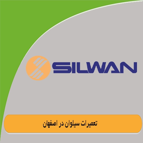 نمایندگی سیلوان در اصفهان